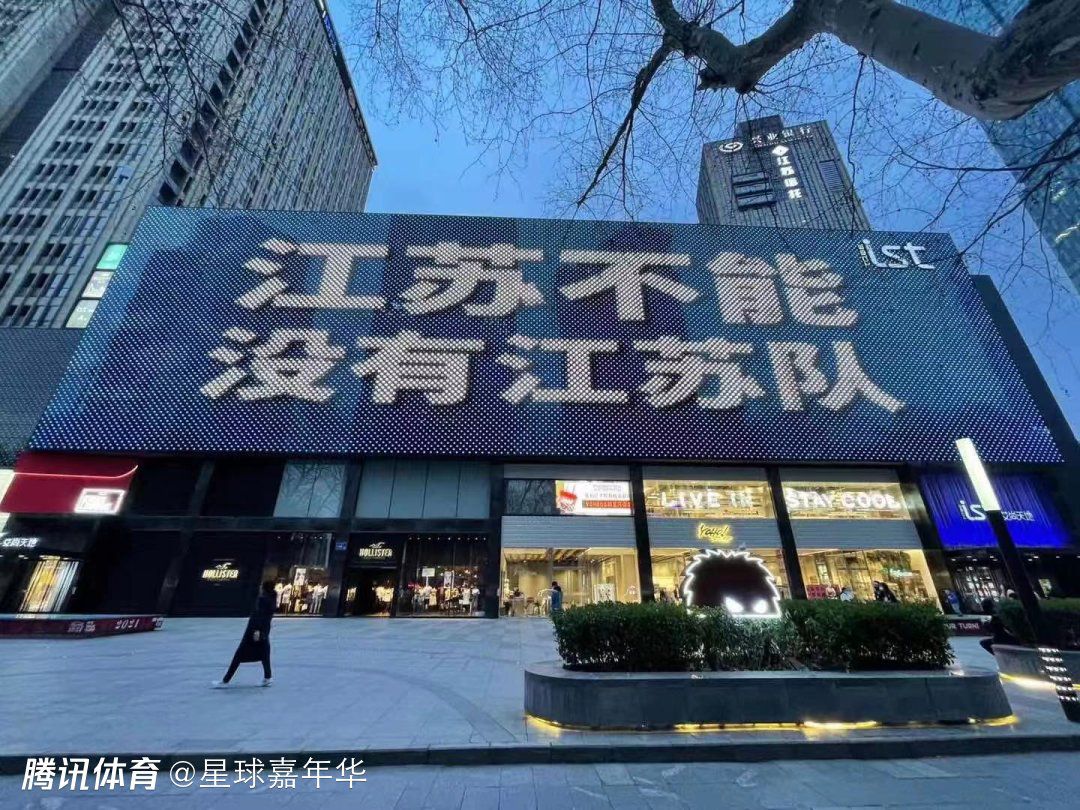 ”“那不勒斯有意激活板仓滉的1500万欧解约金条款，但是球员有身体方面的问题。